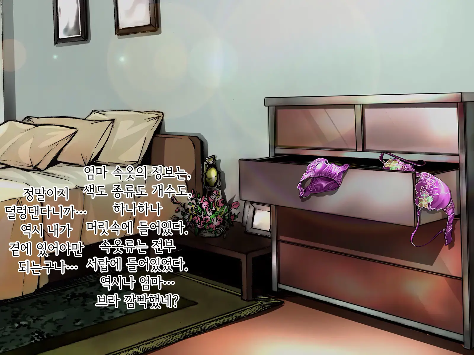 Mama No Furin Nikki Miyoko 38-Sai Wa Musuko No Doukyuusei To... | 엄마의 불륜일기 38살 미요코는 아들의 동급생과…